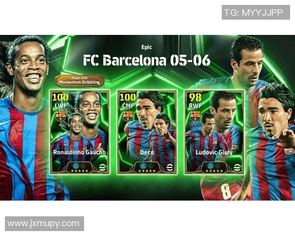 实况足球巴萨球星卡组打造攻略助你征服赛场
