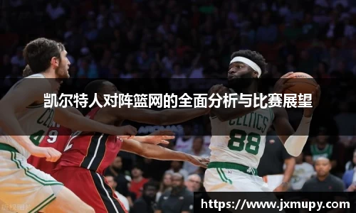九游体育