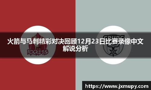 九游体育官网
