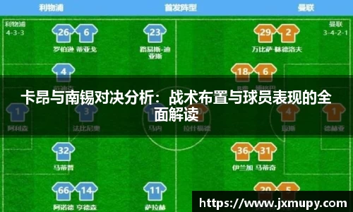 九游体育