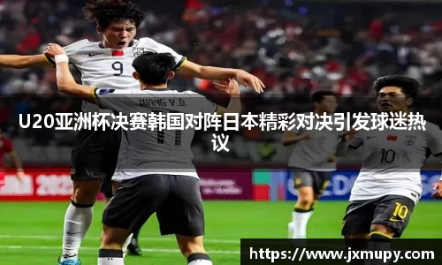 九游体育官网