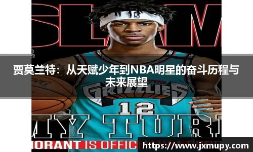 九游体育登录入口