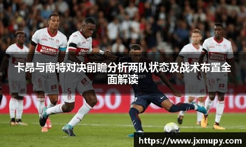 九游体育