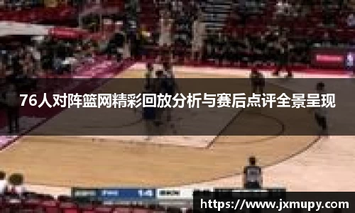 九游体育官网入口