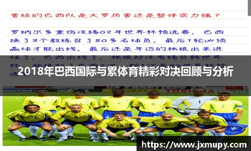 九游体育官网入口