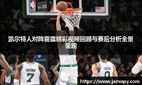 九游体育登录入口