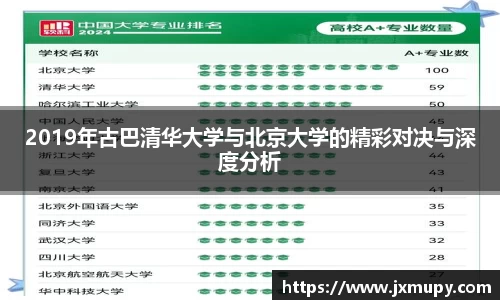 九游体育