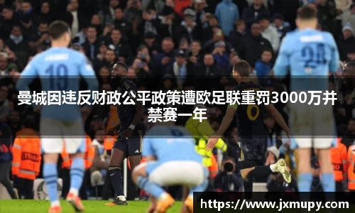 九游体育官网