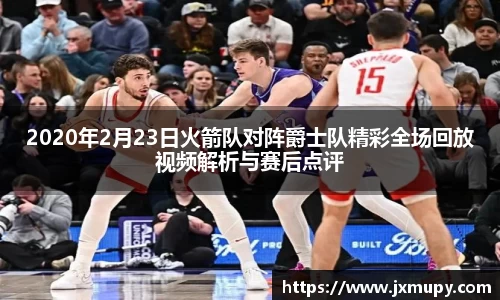 九游体育官网