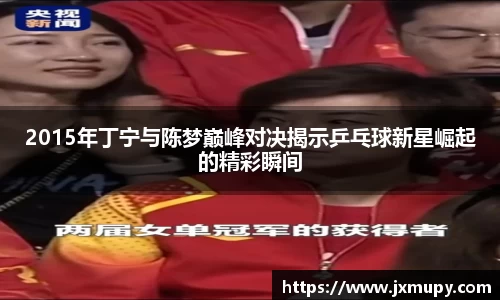 九游体育官网
