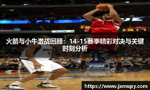 九游体育官网