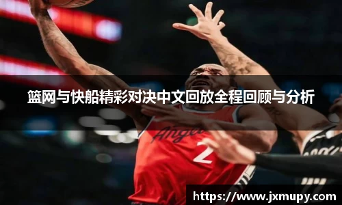 九游体育官网入口
