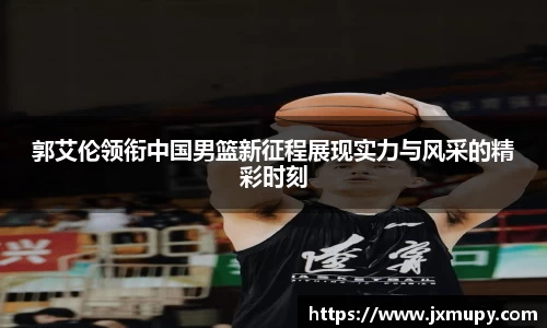 九游体育官网