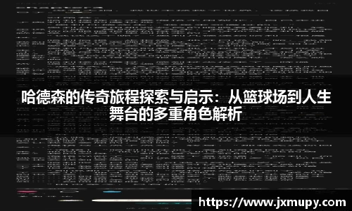 九游体育官网入口