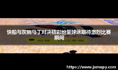 九游体育登录入口