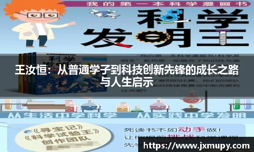 九游体育登录入口