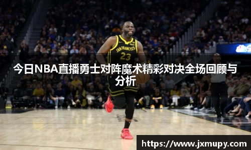 九游体育登录入口