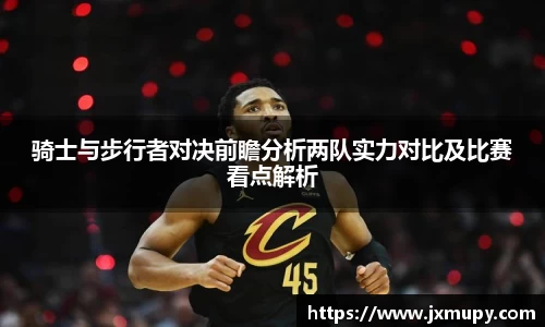 九游体育登录入口