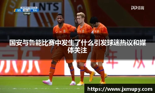 九游体育