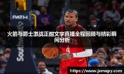 九游体育