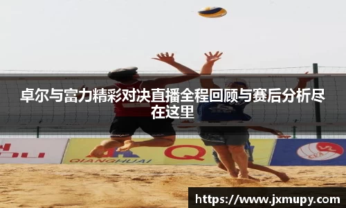 九游体育官网入口