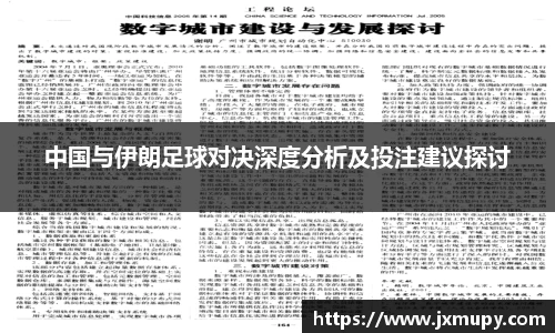 九游体育官网